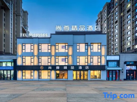 Shangzun Boutique Hotel (Ha Nan Wanda Huafu Branch) - Image 1