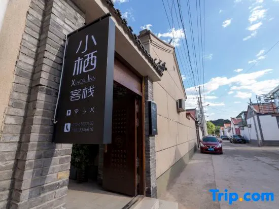 Xiaoxi Inn - Image 1