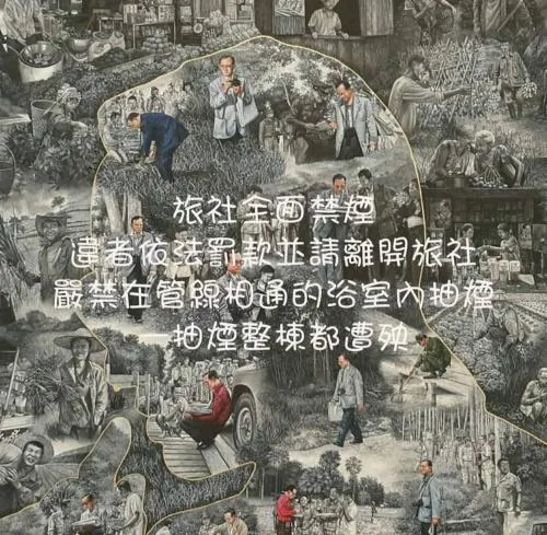 Zhu Feng Hotel - Image 1