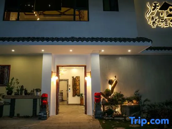 Qingxin Yashe Homestay - Image 1