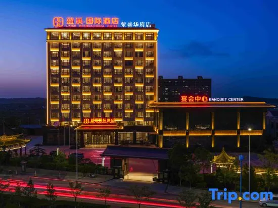 Lanxi International Hotel (Rongsheng Huafu) - Image 1