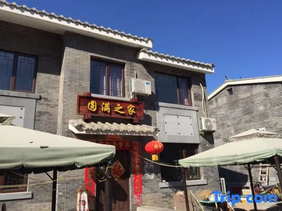 Beijing Simatai Village Chenchen Folk B&B - Image 1