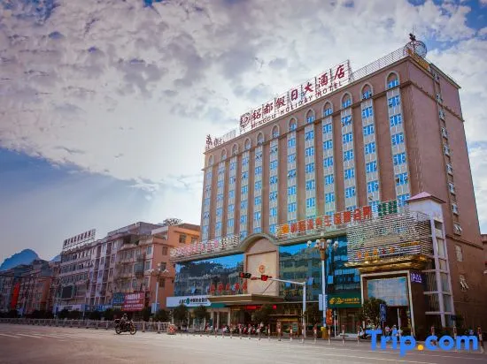 Mingdu Holiday Hotel - Image 1