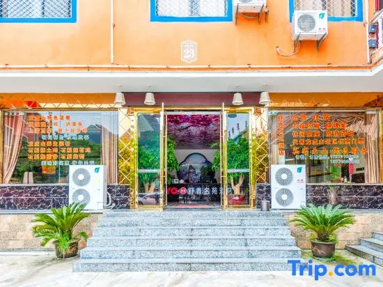 Longhushan Shuxiang Famous Garden Hotel - Image 1