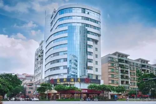 Foshan Guanxin Hotel - Image 1