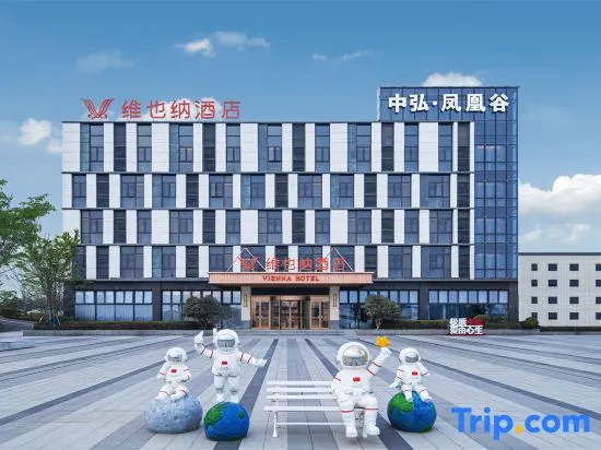 Vienna Hotel Luoyang Airport Zhonghong Phoenix Valley Branch - Image 1