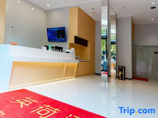 Yinghe Hotel (Dezhou High-speed Railway East Avenue Branch) - Image 1