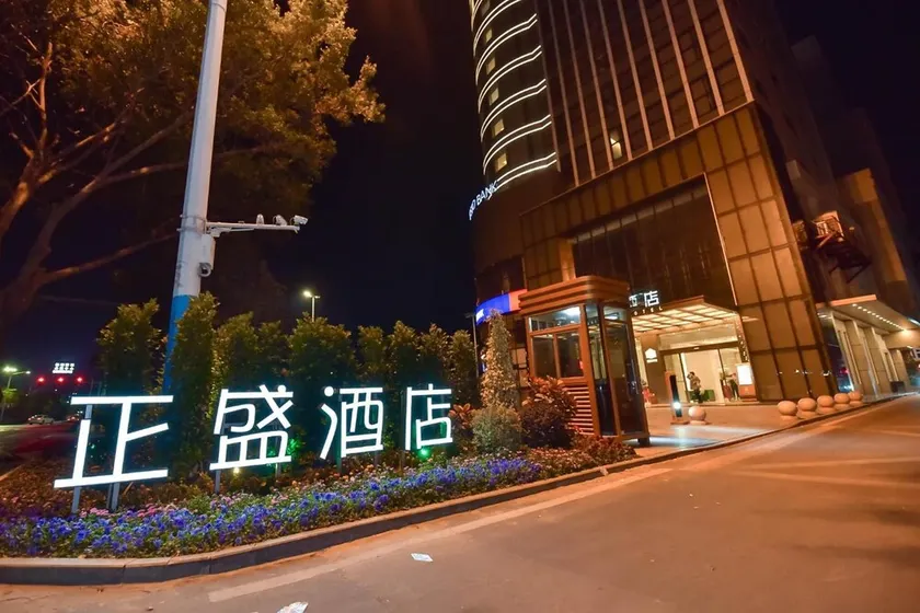 Zenith International Hotel - Image 1