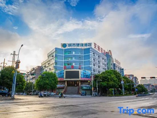 Rongxian Xiujiang Meeting as seen hotel - Image 1