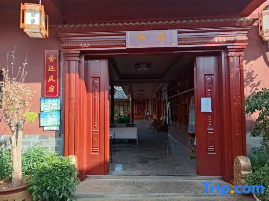 Sheyuan Homestay - Image 1