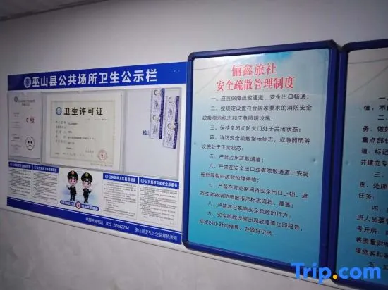 Lixin Hostel - Image 1