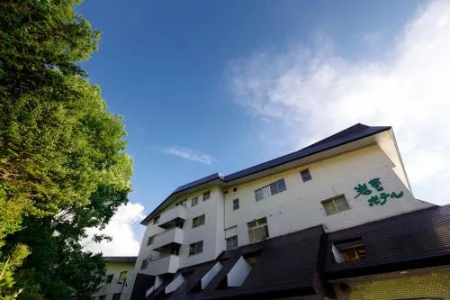 Iwasuge Hotel - Image 1