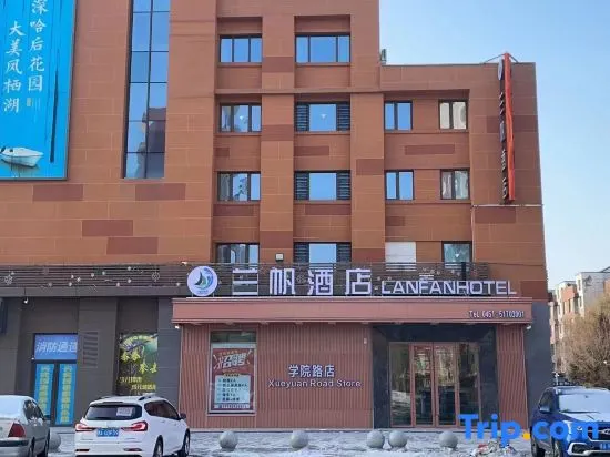 Lanfan Hotel (Xueyuan Road) - Image 1