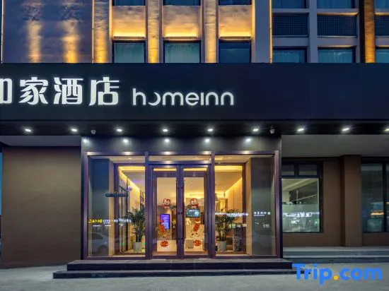 Home  (Yangquan No.1 People's Hospital Wanda Plaza Branch) - Image 1