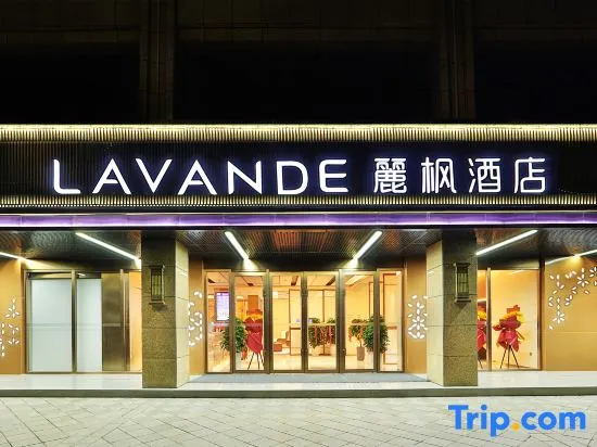 Lavande Hotel (Pingliang Greenland Plaza Government Affairs Hall Branch) - Image 1