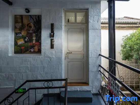 WeiShan Ancient City Xiataojia Homestay - Image 1
