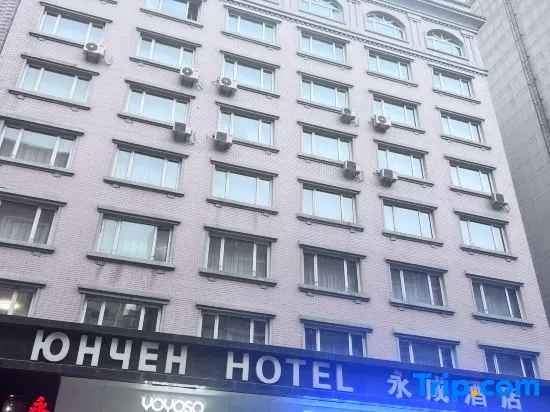 Yongcheng Hotel - Image 1