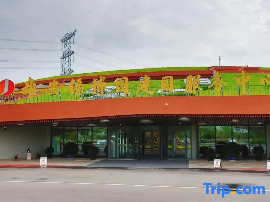 Jianguo Hotel xiongan Green Expo Park - Image 1
