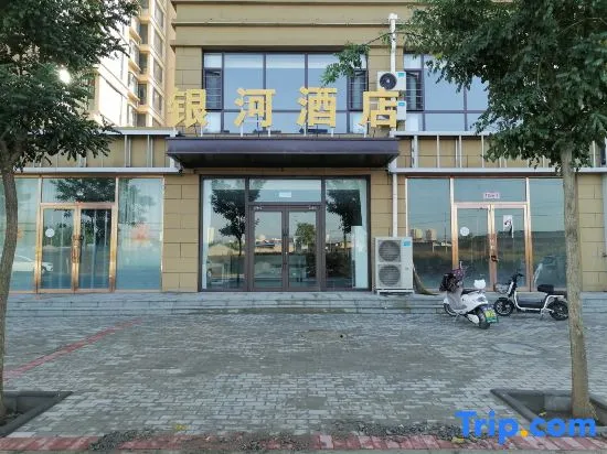 Hotel Galaxy - Image 1