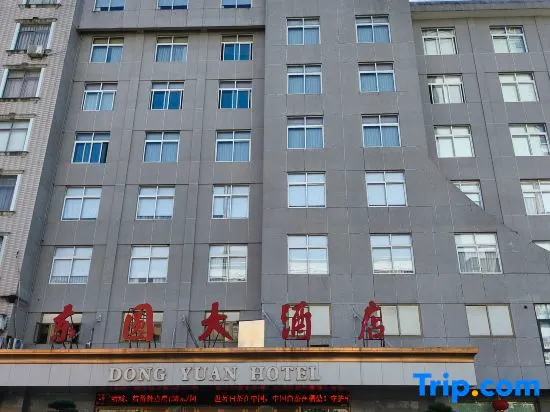 Dongyuan Hotel - Image 1