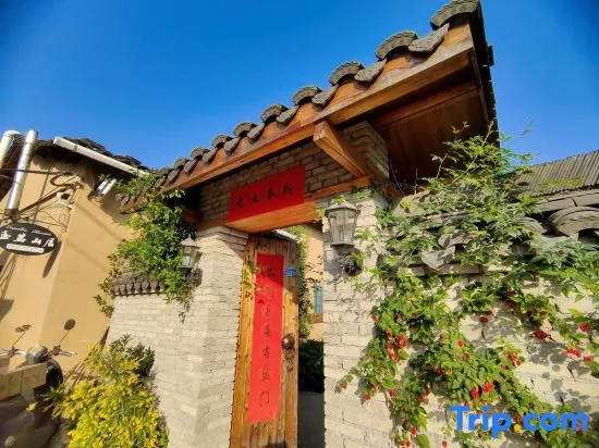 Suichang Yuming Mountain Homestay - Image 1