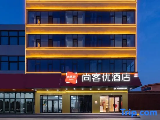 Shankee Hotel (Xingtai Longyao County Deren Road) - Image 1