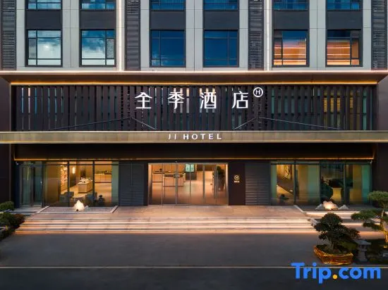 JI Hotel (Qingdao Chengyang Chunyang Road Tianan Digital City Branch) - Image 1