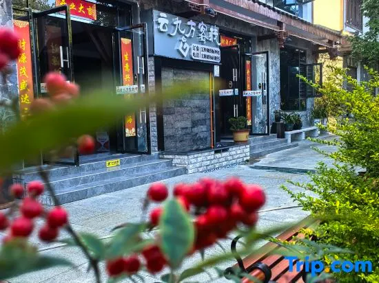 Liupanshui Yunjiufang Inn - Image 1