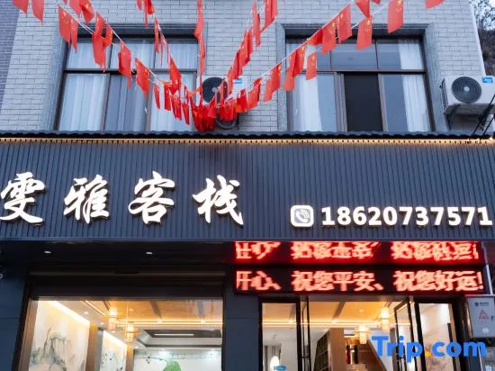 Zhangjiajie Cili Wenya Chinese Inn - Image 1