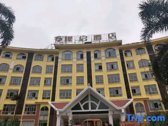 HanTing Hotel (Wanning Xinglong Yingbin Avenue) - Image 1