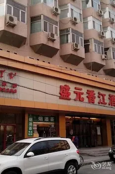 ShengyuanXiangjiangHotel - Image 1
