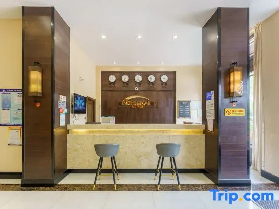 Xinghui Kerry Hotel (Dalian Pulandian Wanda Plaza Branch) - Image 1