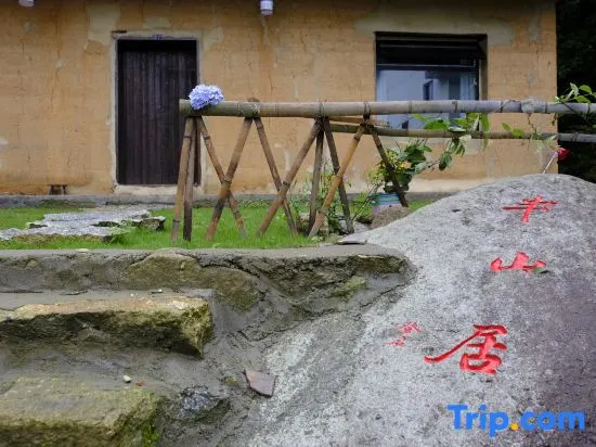 Hengyang County Shanshuijian Homestay - Image 1