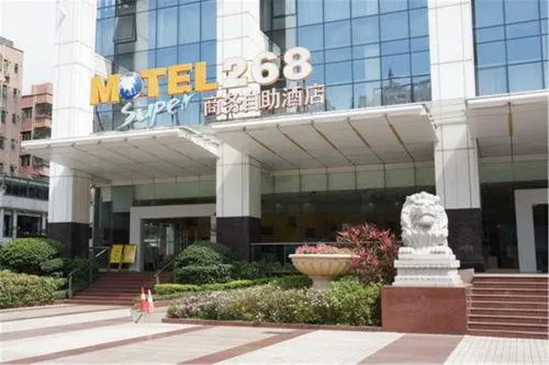 Motel 268 Shenzheng Huanggang Branch - Image 1