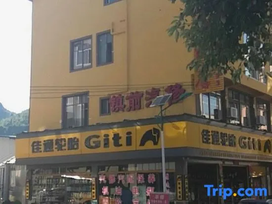 Huangguoshu Jingyi Homestay - Image 1