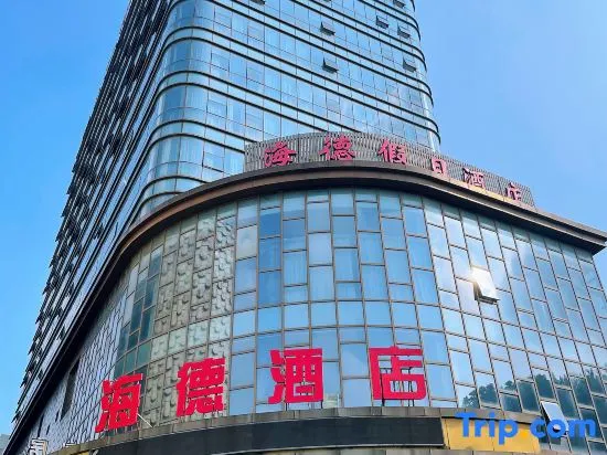 Head Holiday Hotel - Image 1