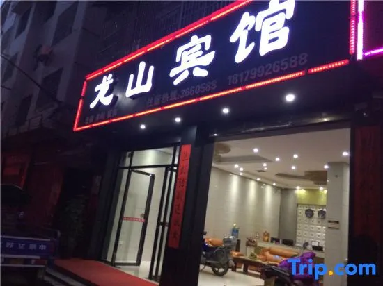 Shangli Longshan Hotel - Image 1