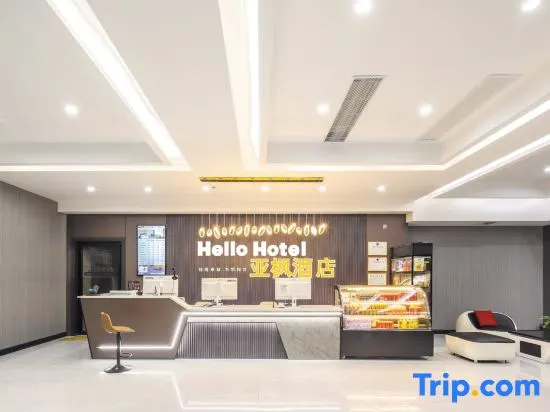 Yafeng Hotel (Huizhou Sandong Branch) - Image 1