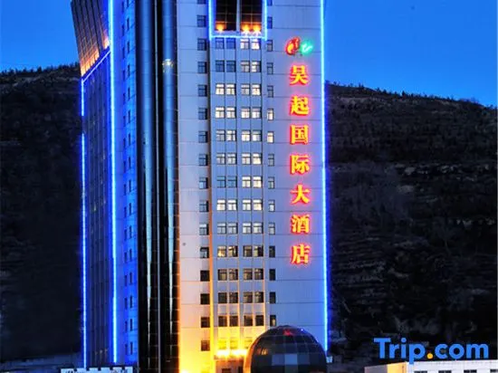 Wuqi International Hotel - Image 1