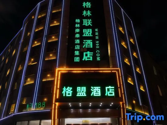 Greentree Alliance Hotel - Image 1