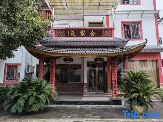 Hejiayuan - Image 1