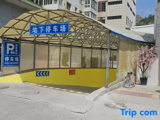 Shengcai BOYA Hotel (Lanzhou Xiguan Crossing Zhongshan Bridge Store) - Image 1