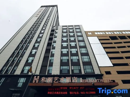 Changchun Herun Art Hotel - Image 1