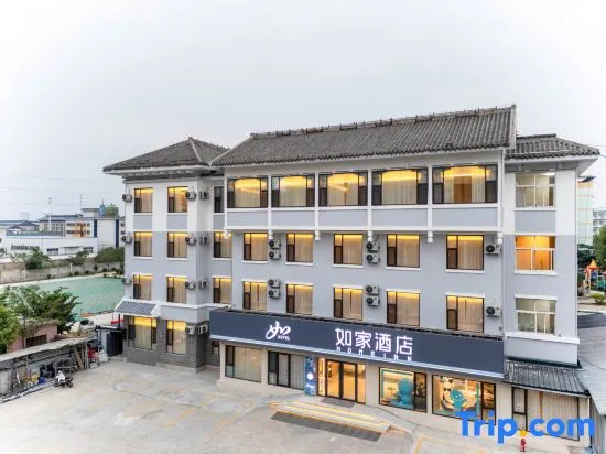 Home inn neo (qufu normal university branch) - Image 1
