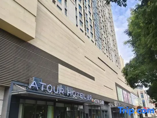 New Juyou Homestay (Zhonghai Plaza) - Image 1