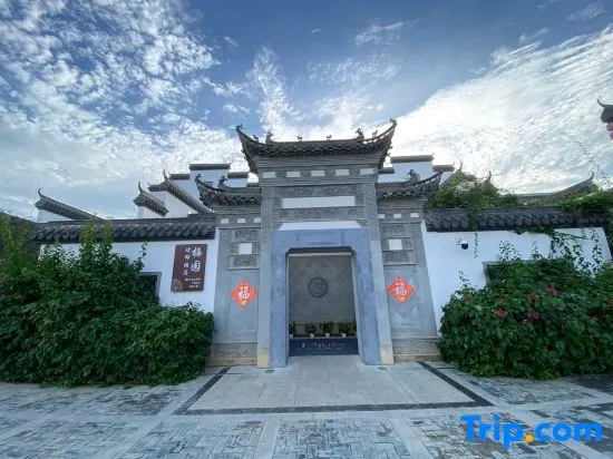 Meiyuan Pudi Hotel - Image 1