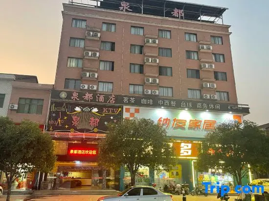 Quandu Hotel - Image 1
