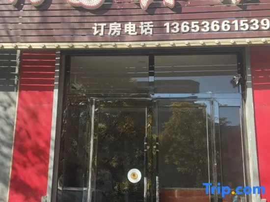 Taiyuan Baiyuan Hotel - Image 1