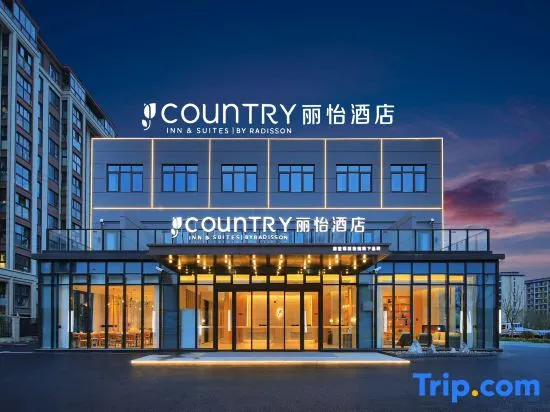 Country Inn & Suites by Radisson Shanghai Meilan Lake Luodian Ancient Town - Image 1