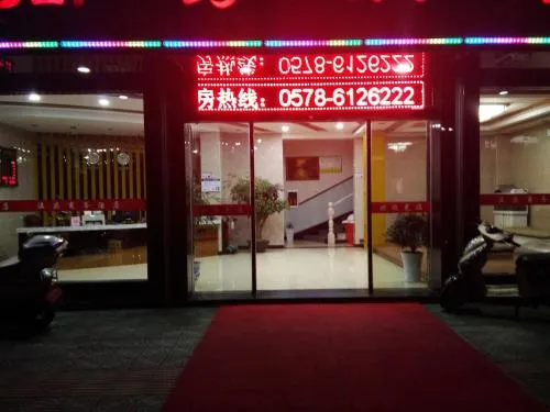 Wen Qing Business Hotel - Image 1